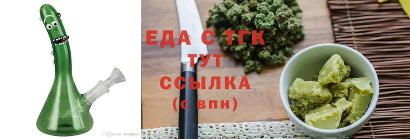 Canna-Cookies конопля  Выкса 