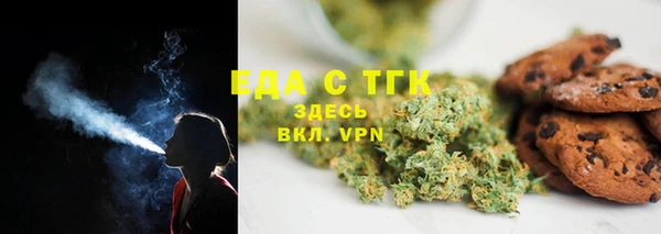 MDMA Premium VHQ Богородск